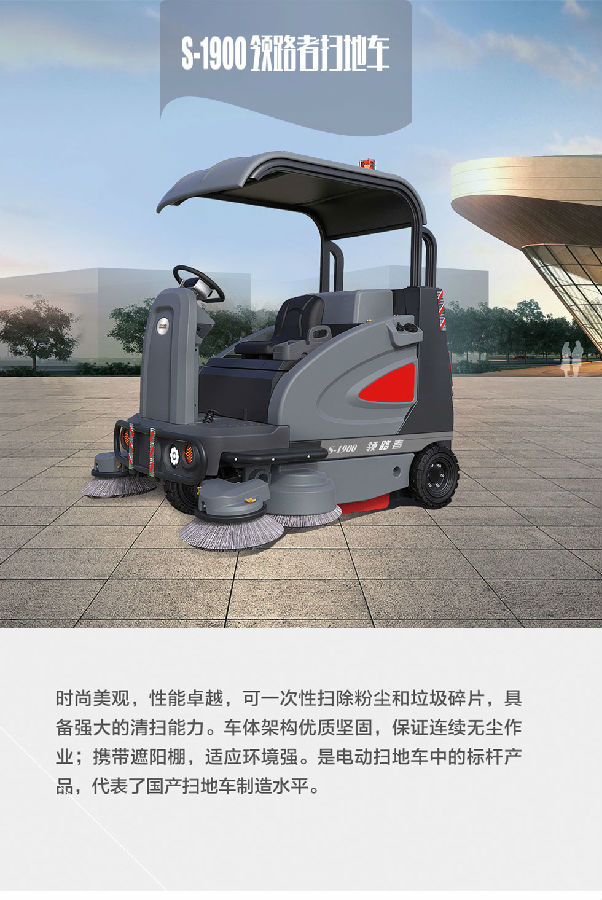 北京掃地車.jpg 北京掃地車.jpg