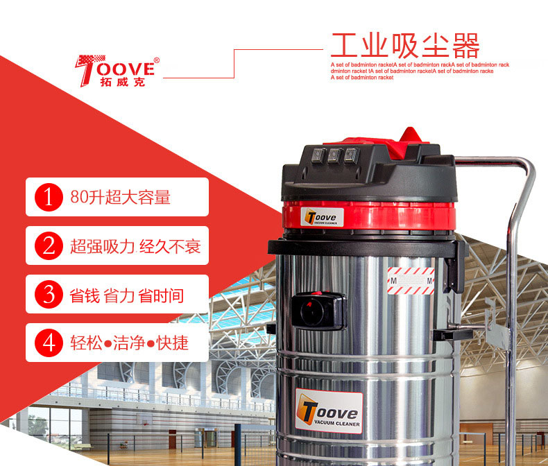 工業吸塵器筒式.jpg 工業吸塵器筒式.jpg