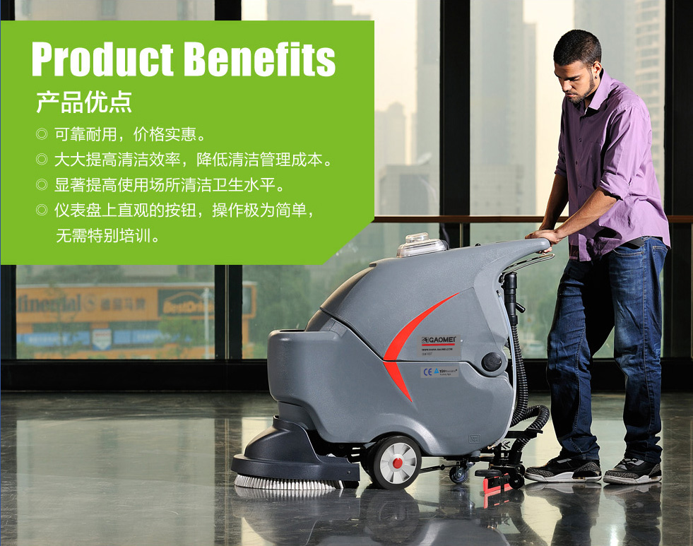 北京洗地機常見故障分析.jpg 北京洗地機常見故障分析.jpg