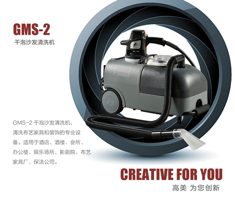 北京布藝沙發清洗機.jpg 北京布藝沙發清洗機.jpg