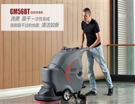 多功能洗地機，現代保潔工具的幫手