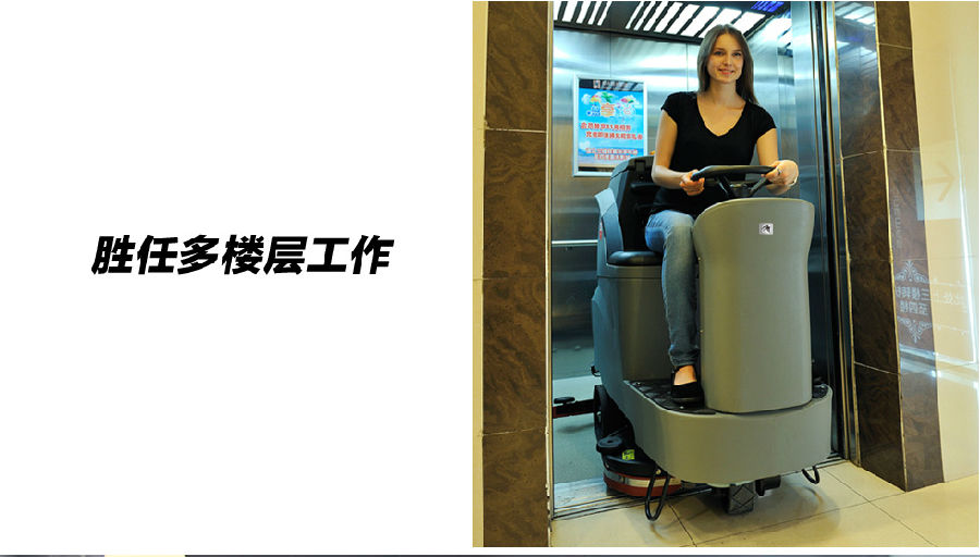 高美洗地機.jpg 高美洗地機.jpg